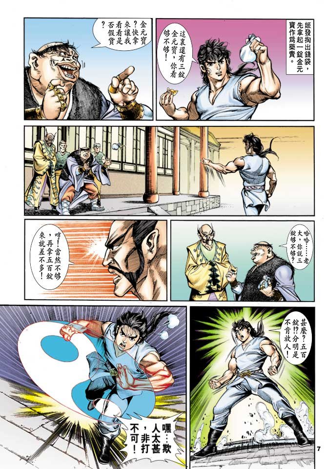 第28回