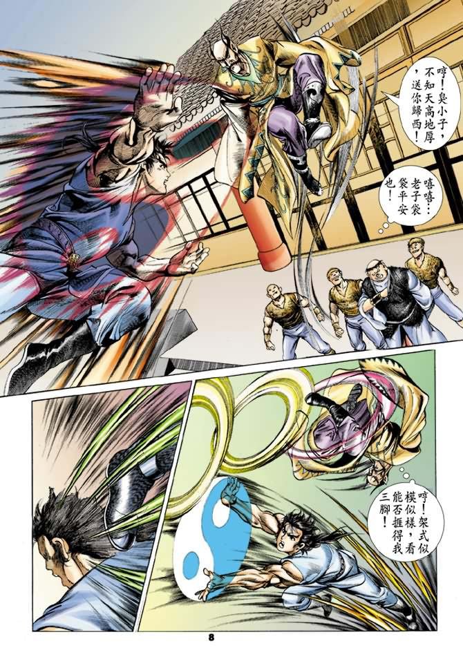 第28回