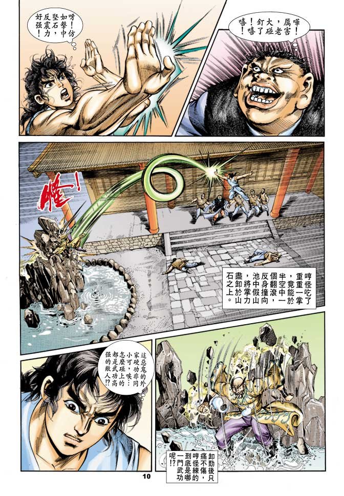 第28回