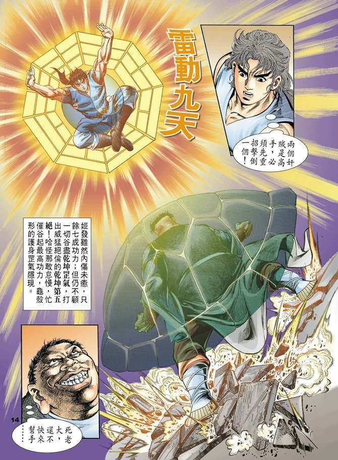 第28回