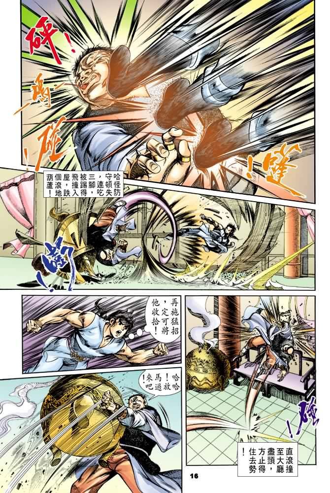第28回
