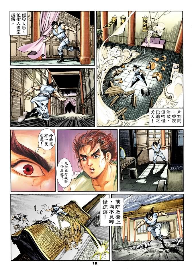 第28回