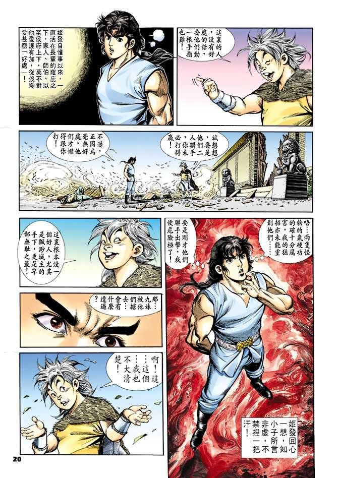第28回