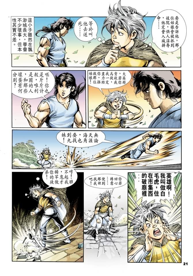 第28回