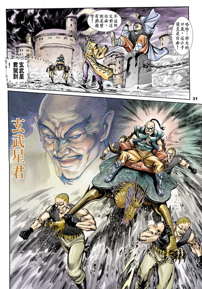 第28回