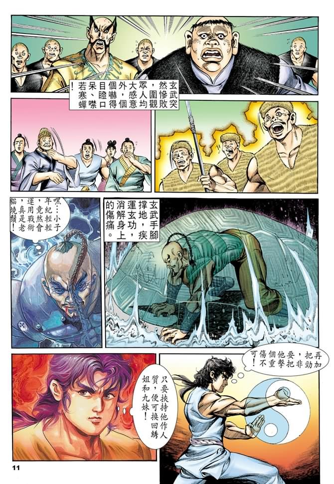 第29回