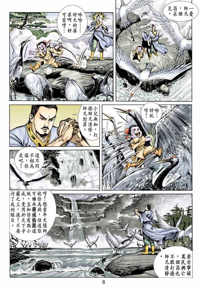 第3回