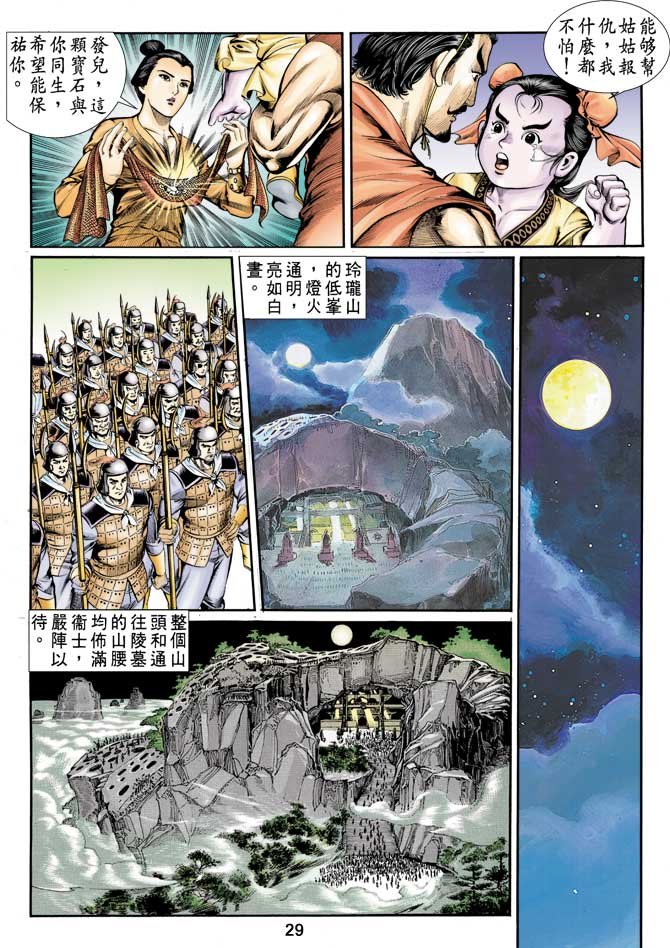 第3回