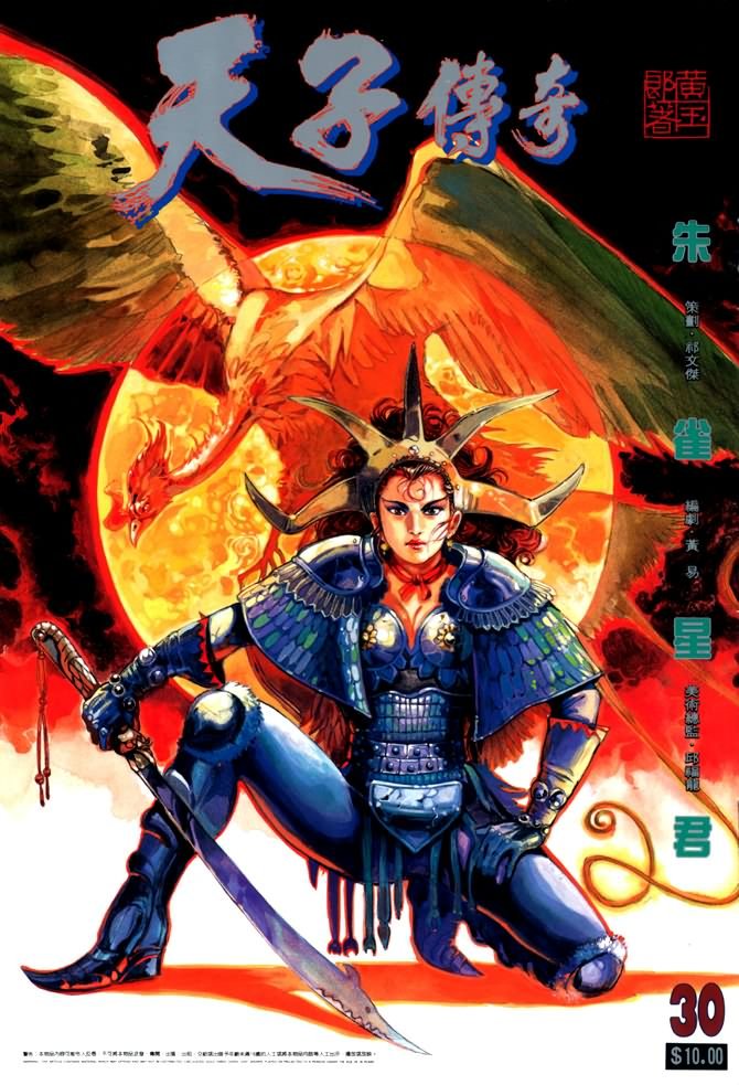 第30回