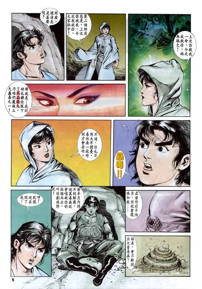 第30回