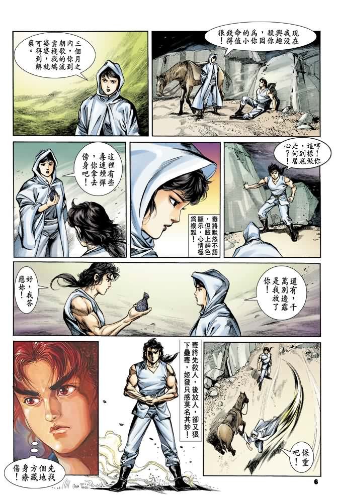 第30回