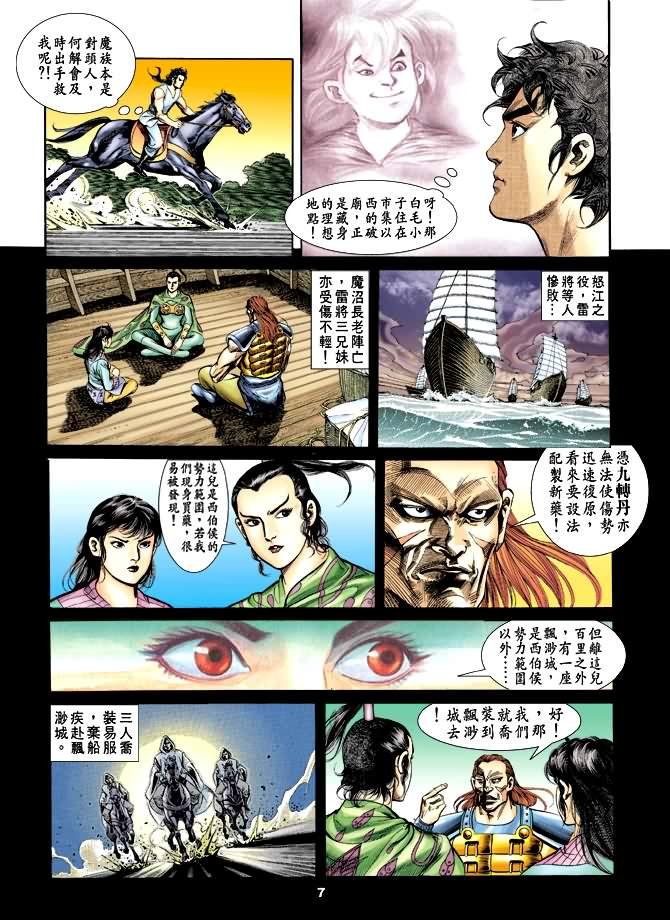 第30回