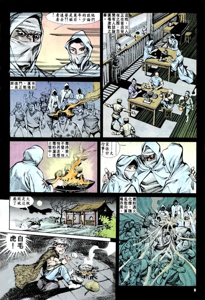 第30回