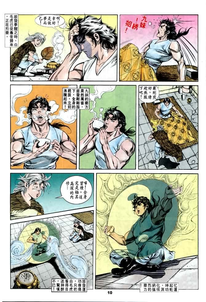 第30回