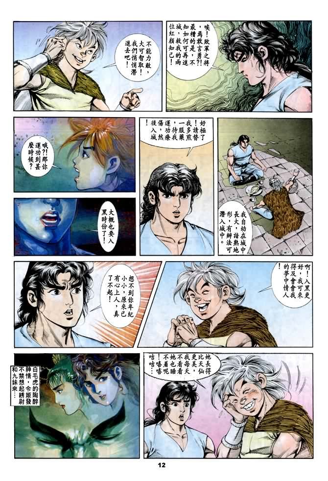 第30回