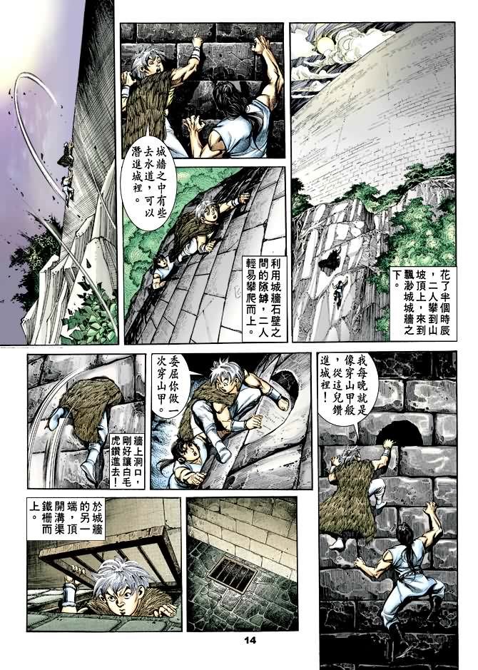 第30回