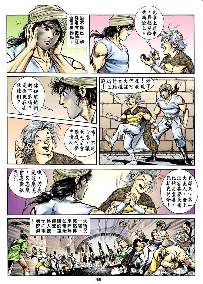 第30回
