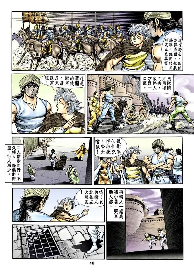 第30回