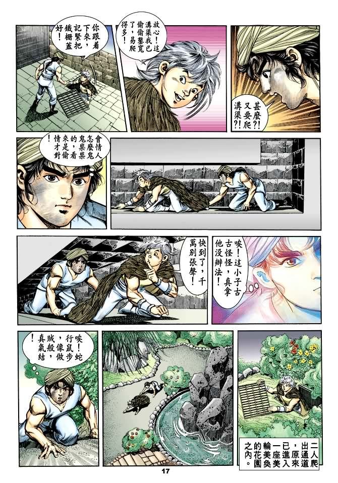 第30回