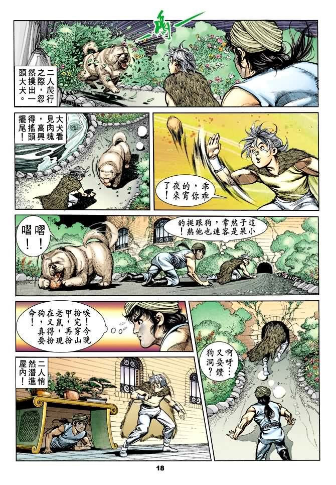 第30回