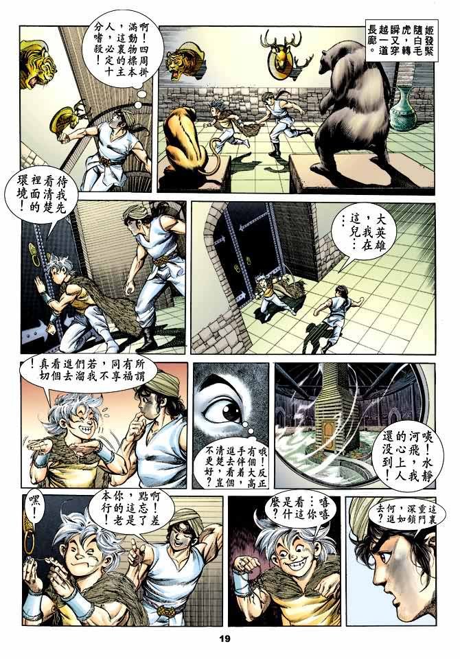 第30回