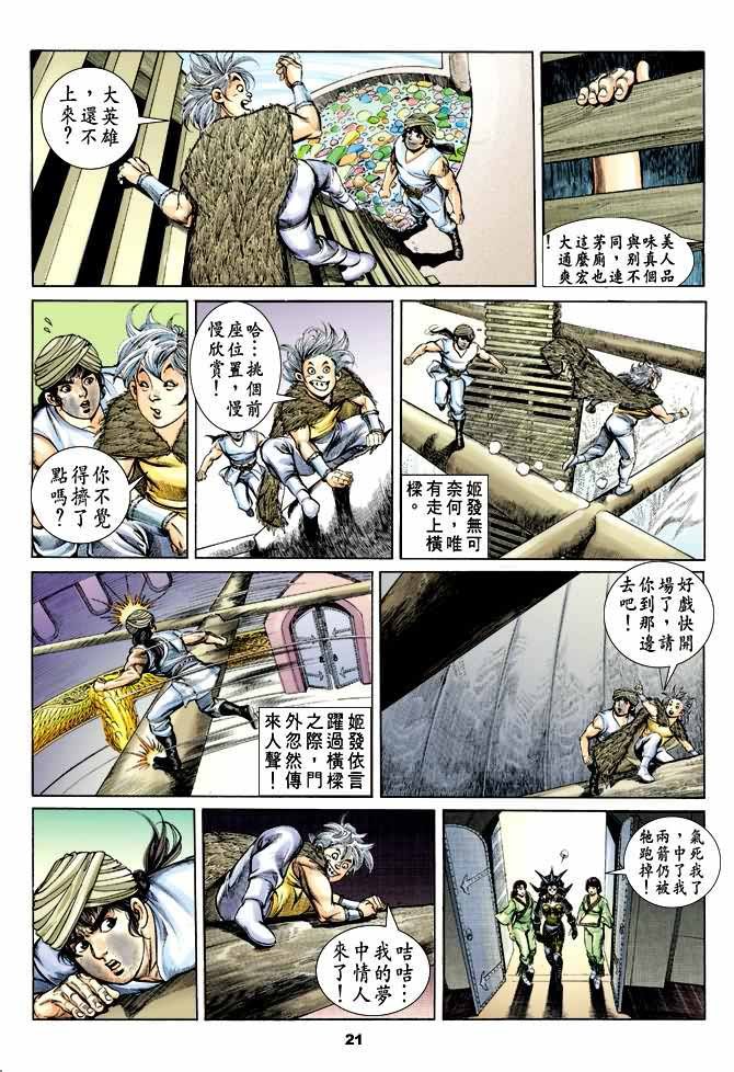 第30回