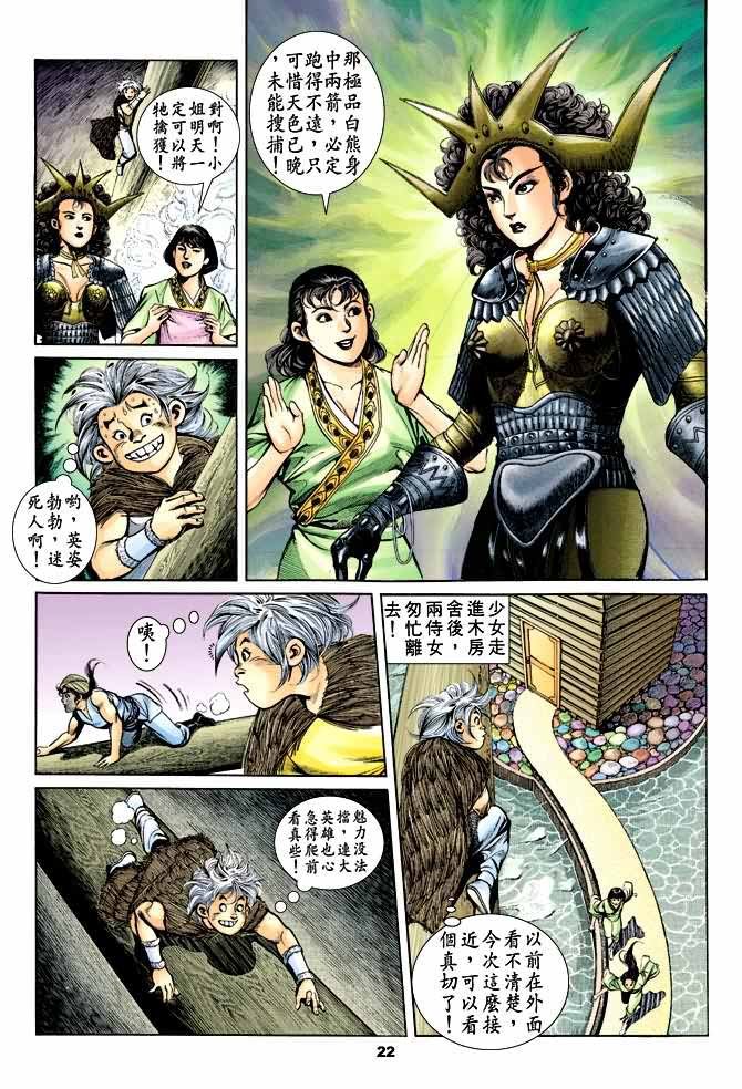第30回