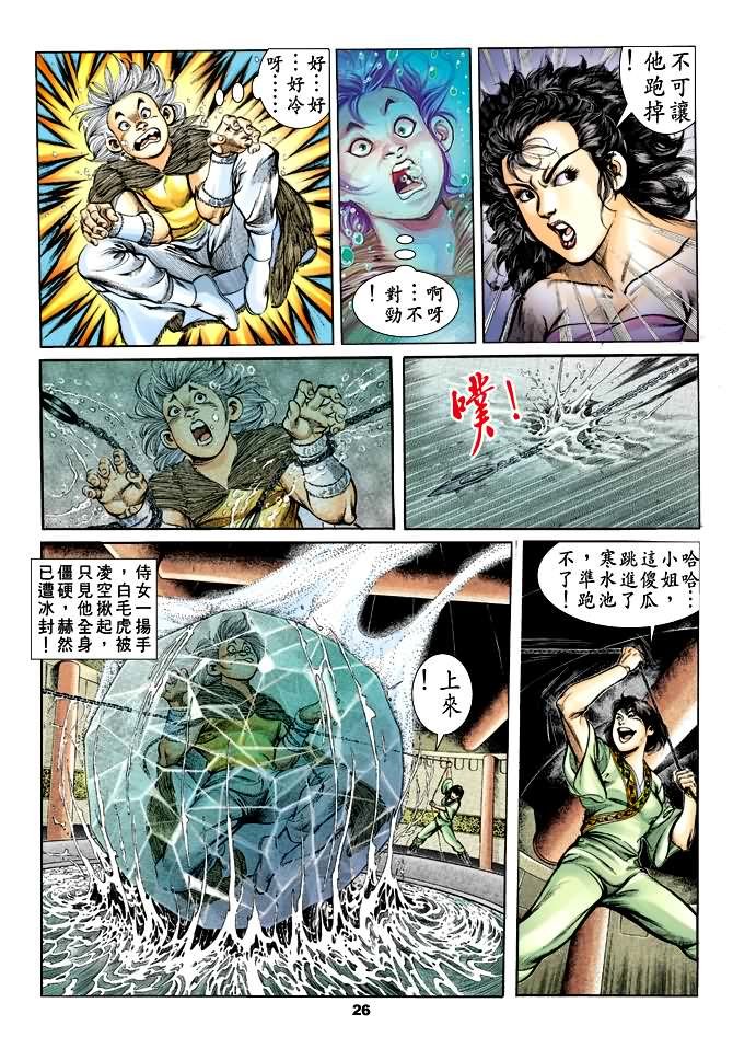 第30回