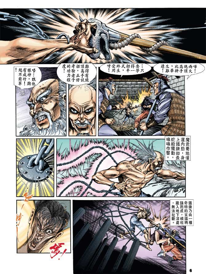 第31回