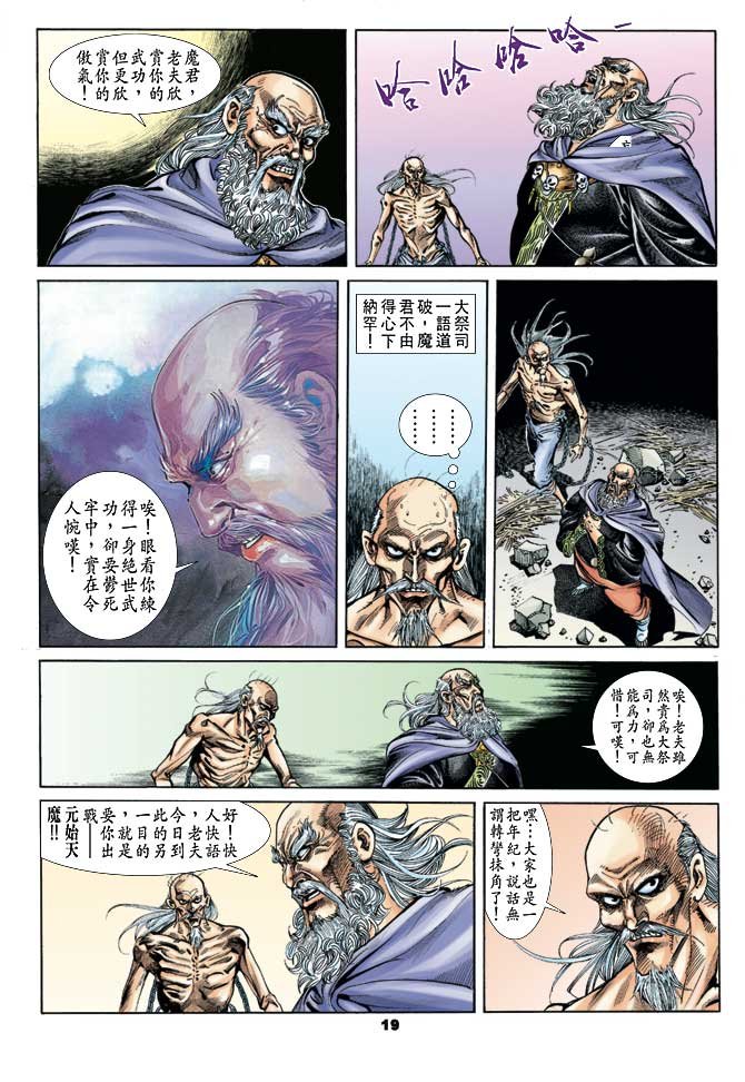 第31回