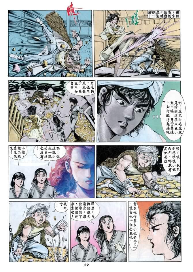 第31回