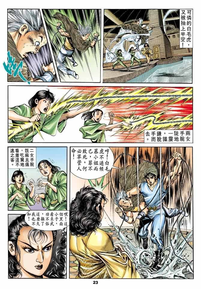 第31回