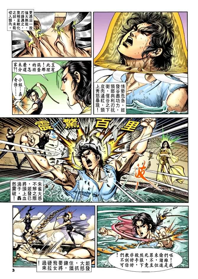 第32回