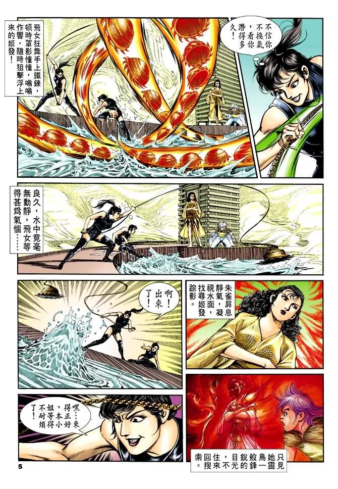 第32回