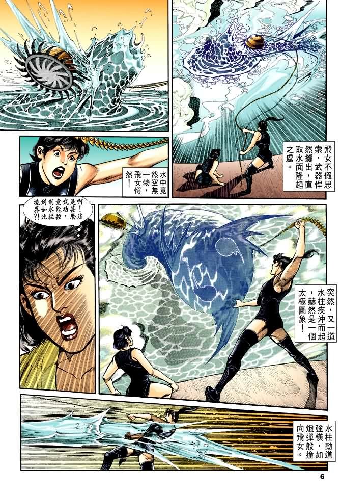 第32回