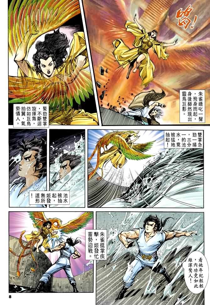 第32回