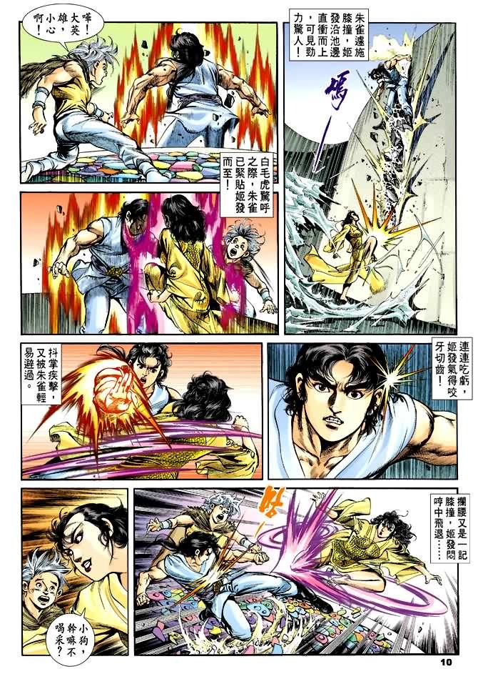 第32回