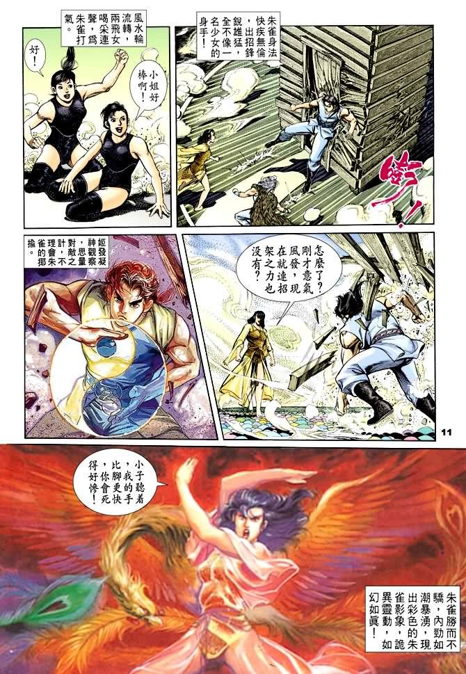 第32回