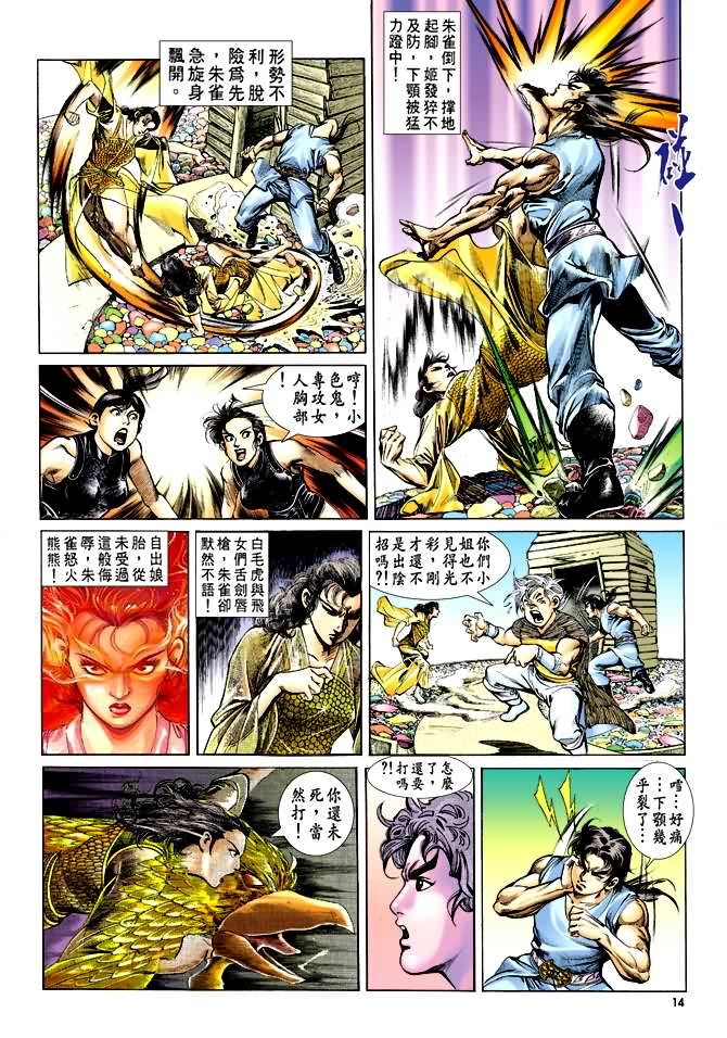 第32回