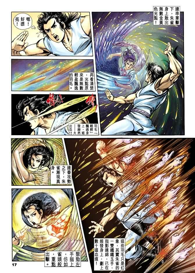 第32回