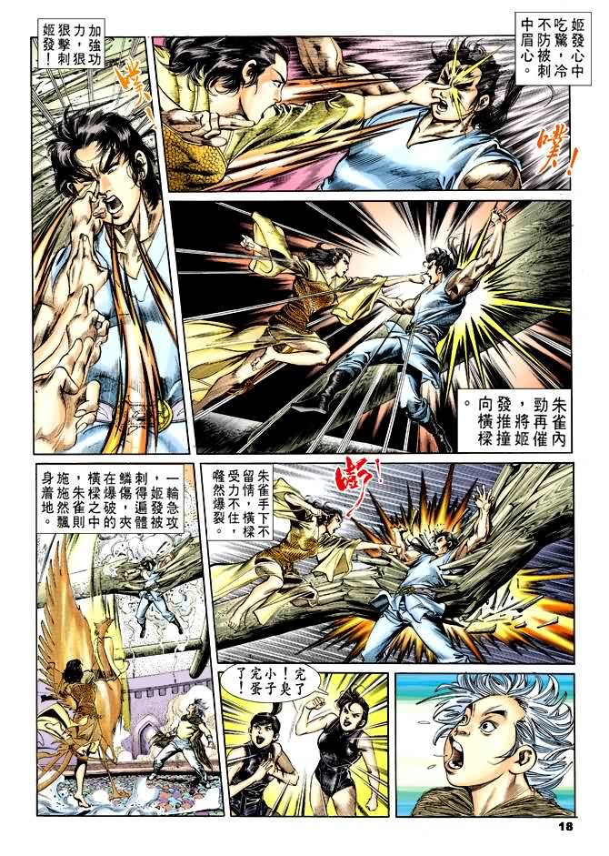 第32回