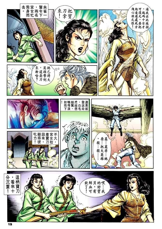 第32回