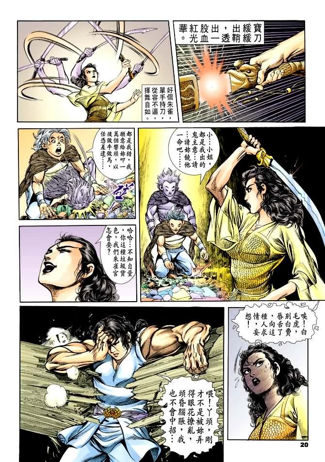 第32回