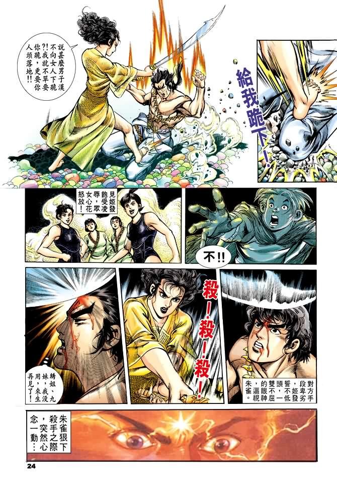 第32回