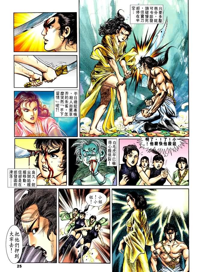 第32回