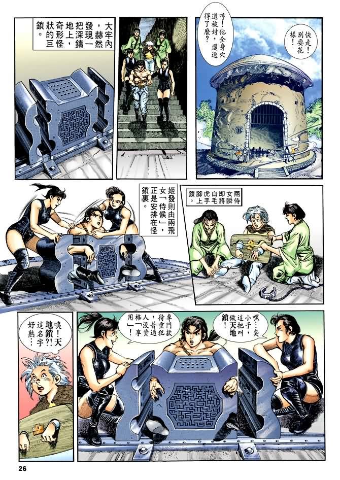 第32回