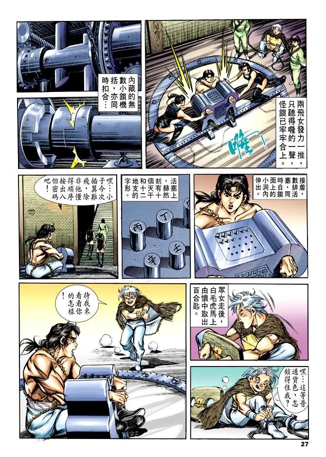 第32回