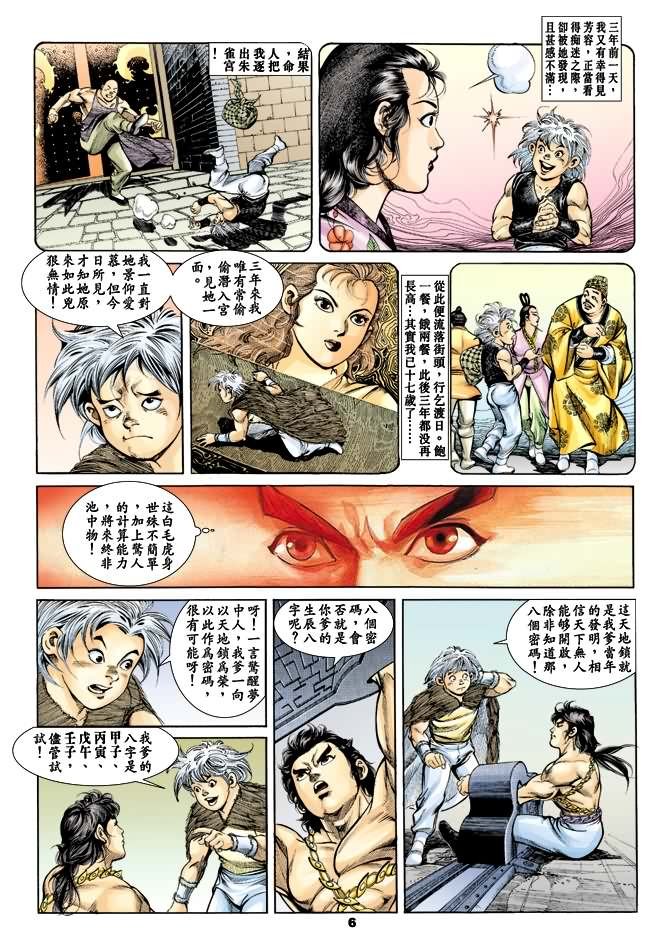第33回