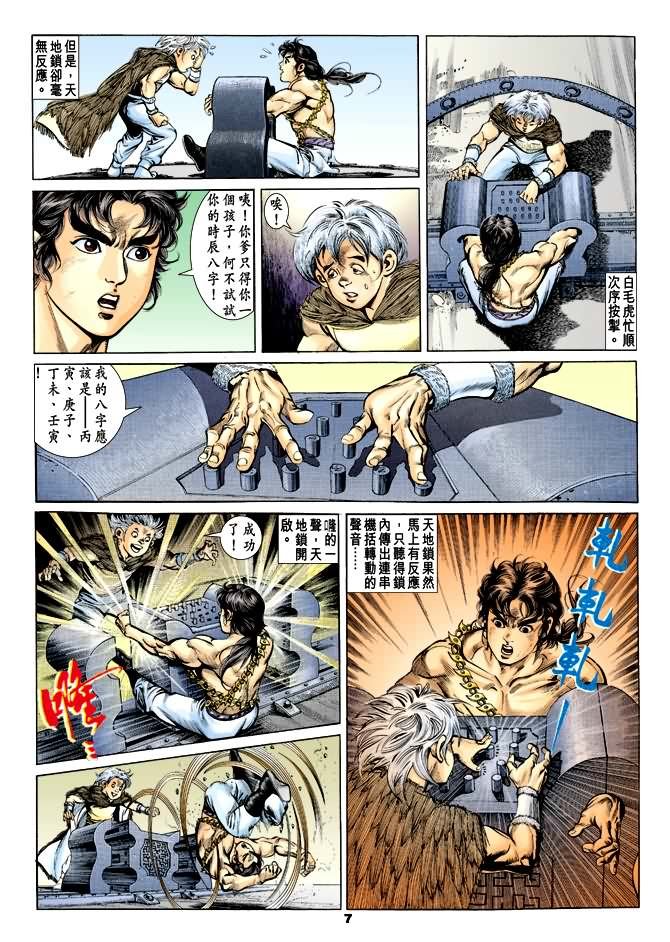第33回