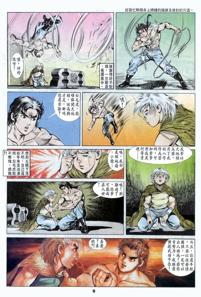 第33回